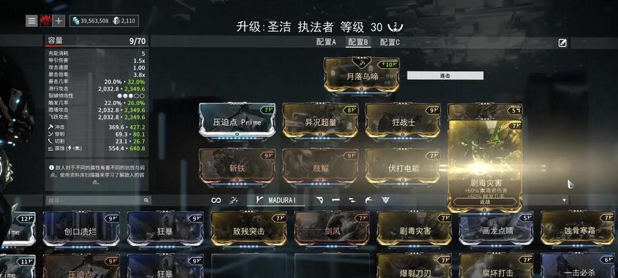 星际战甲拍手按键设置方法是什么？