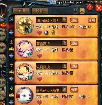 魔域新手如何创建角色？创建角色有哪些步骤？