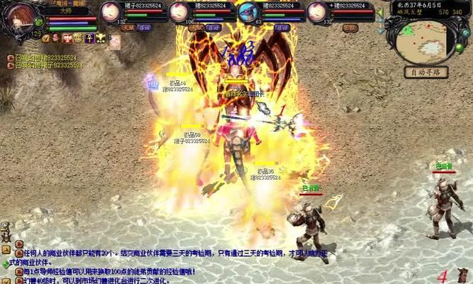魔域1副本中会出现哪些怪物？如何应对？
