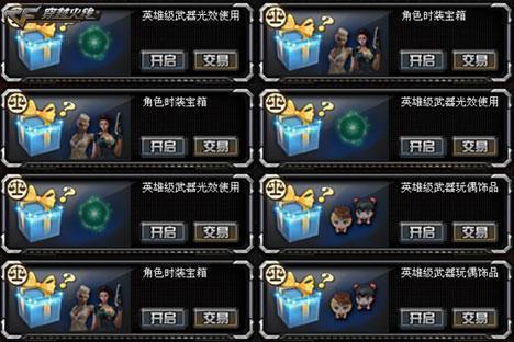 cf官方汽水价格是多少？