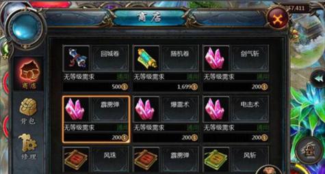 魔域幻兽剧情任务奖励是什么？如何获取？