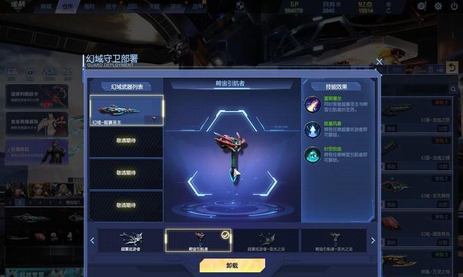 魔域幻兽剧情任务奖励是什么？如何获取？