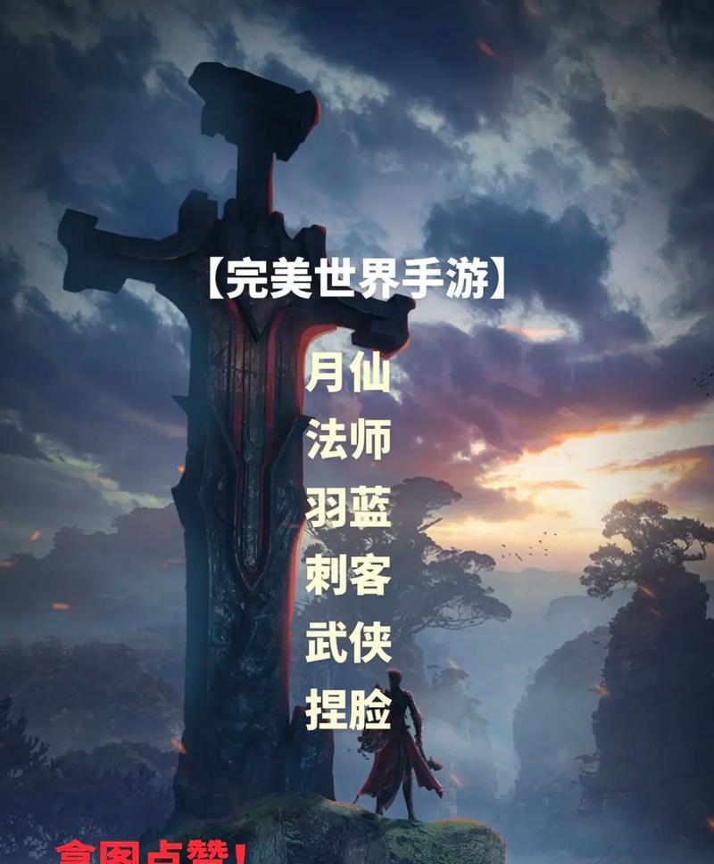 完美世界易容后掉线的原因是什么？如何解决？