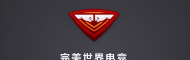 完美世界经典服白名如何修改？改名步骤是什么？